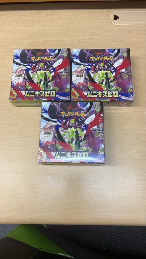 ポケモンカードゲーム ムニキスゼロ 新品未開封シュリンク付3個セット