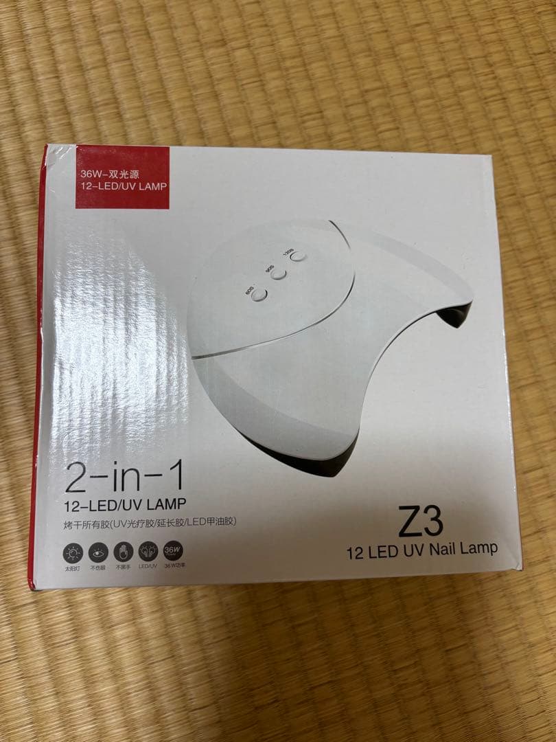 Z3 36W UVネイルランプ 2-in-1 タイマー付き