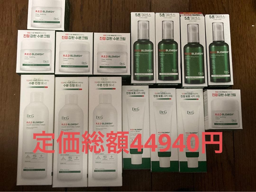 Dr.G まとめ売り