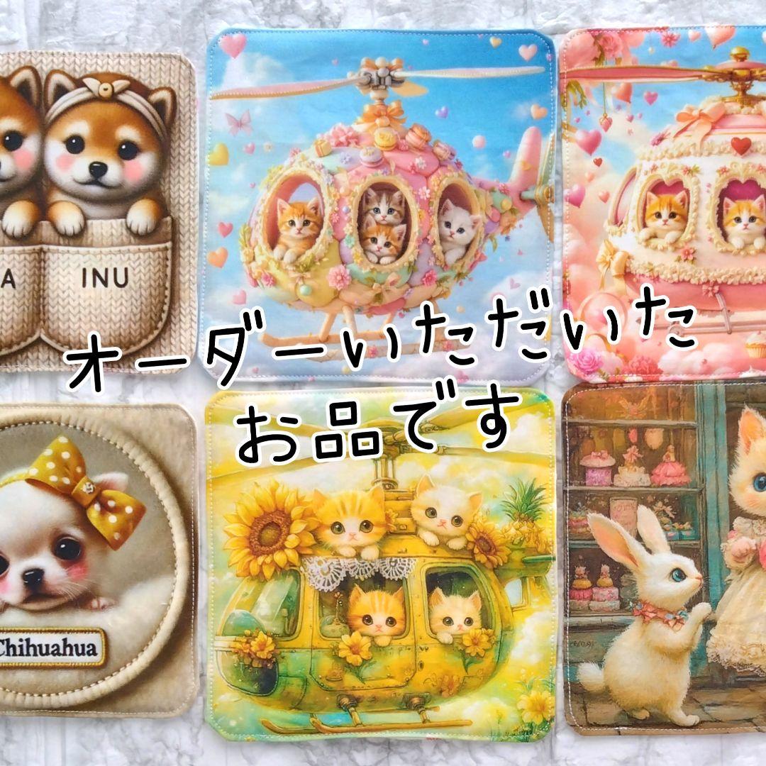 【オーダー品】　ガーゼハンカチ　マルチカバー