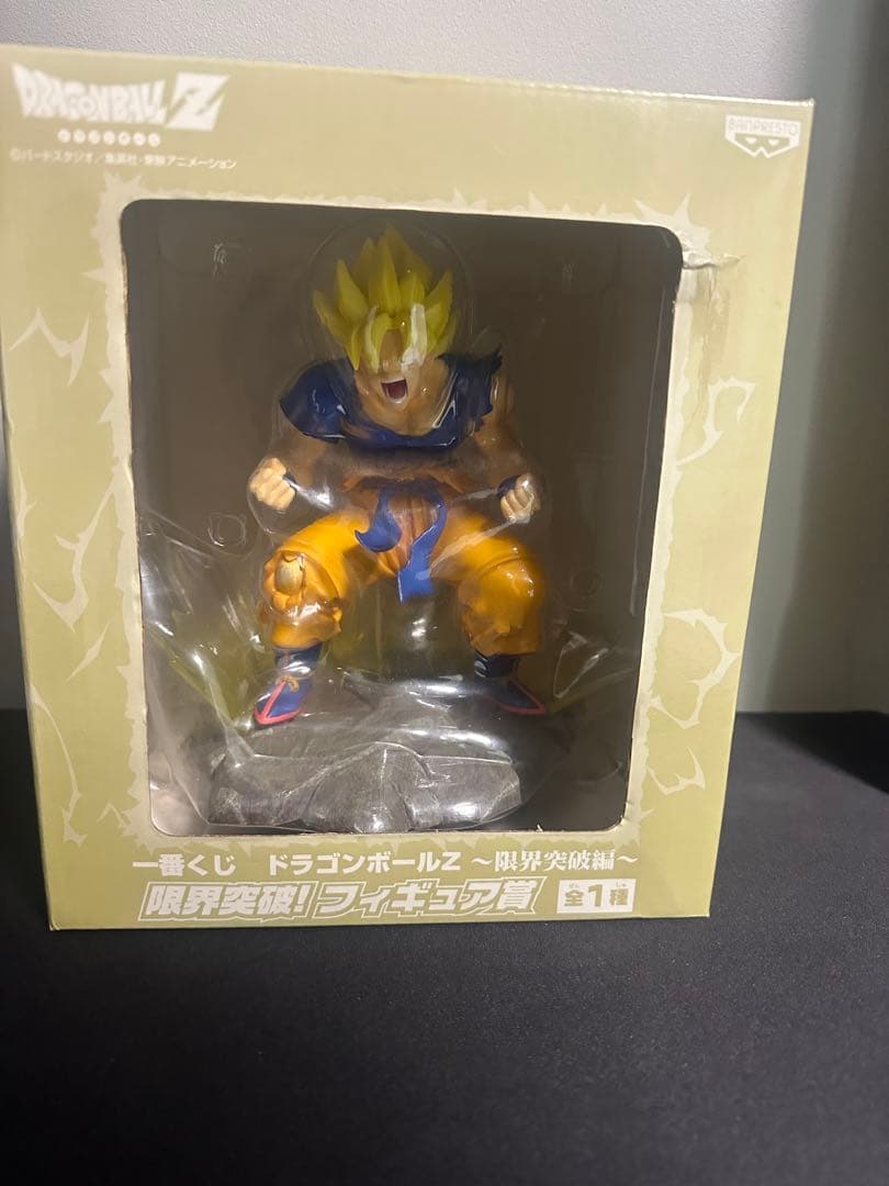 一番くじ　ドラゴンボールz フィギュア賞　孫悟空