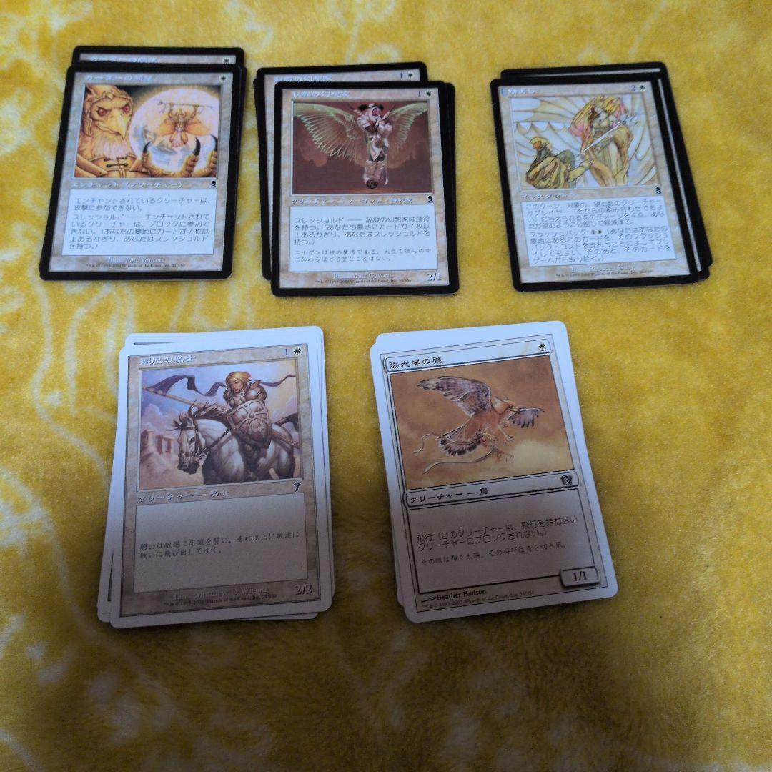 MTG 赤 白 まとめ売り25種類4枚 L《匿名発送》 - メルカリ