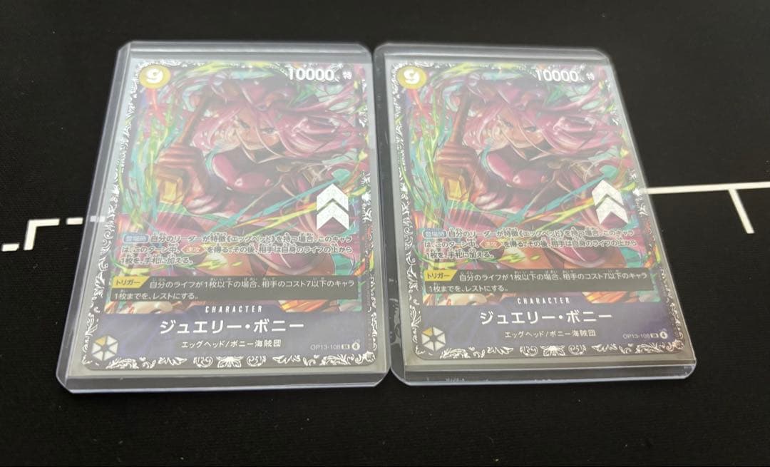ワンピースカード　ジュエリー・ボニー フラッグシップ　フラシ　プロモ　未開封
