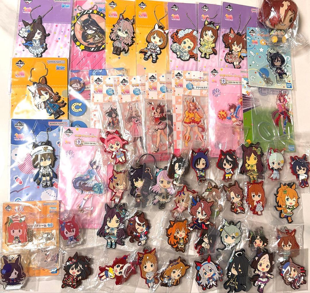 ウマ娘　大量まとめ売り