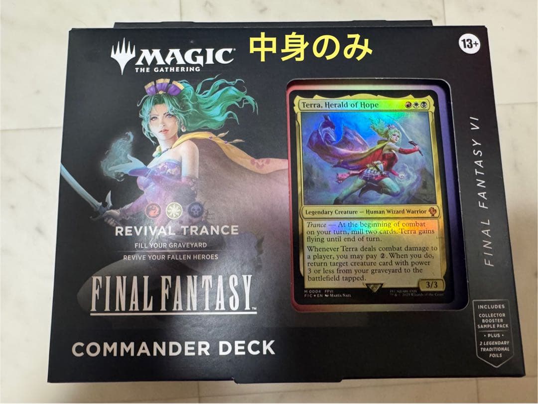 MTG FINAL FANTASY VI 統率者 ティナ 英語版