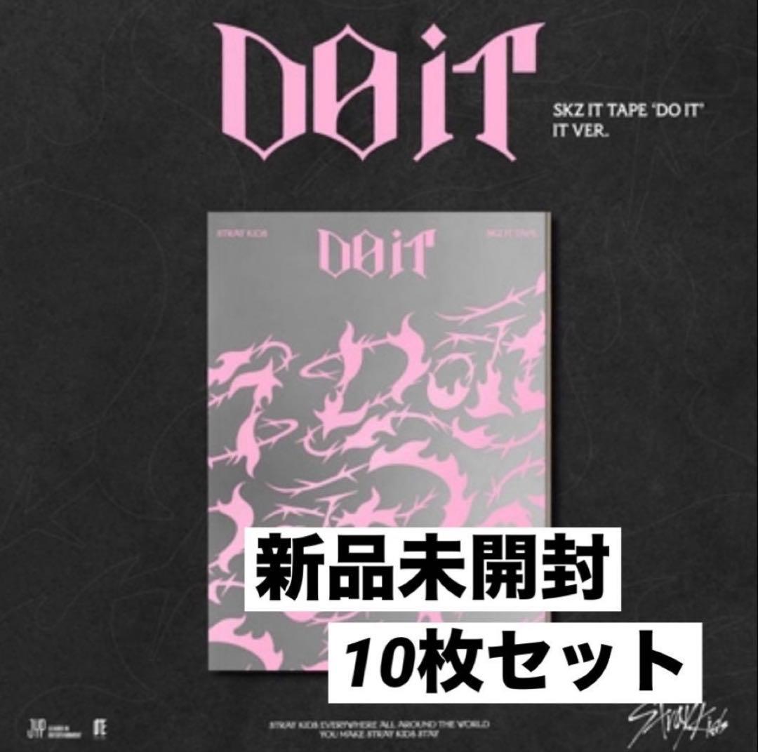 straykids doit 新品未開封 it ver. 通常盤 CD