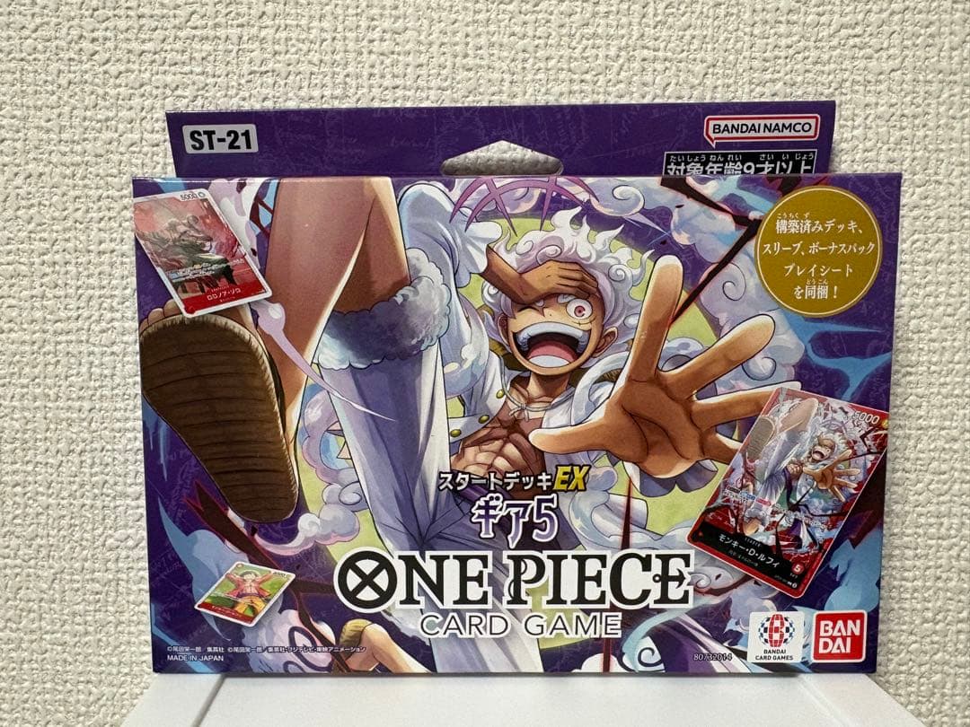 ワンピースカード スタートデッキEX ギア5 - メルカリ