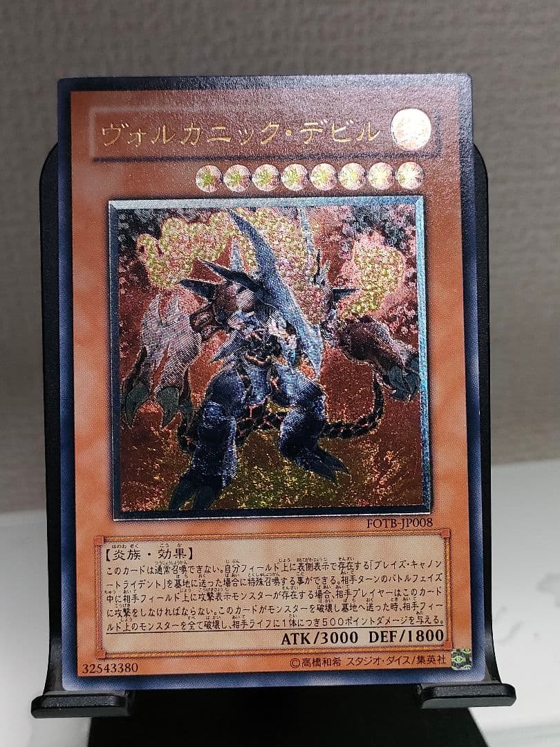 あ*い様 【アニメGX レリーフ6セット】究極宝玉神 レインボードラゴン