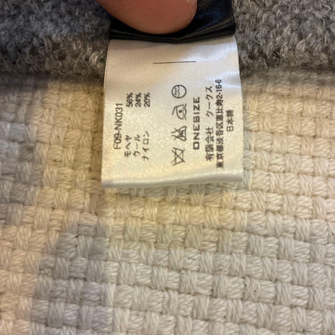 NUMBER(N)INE 2009AW モヘアグランジネックウォーマー スヌード - メルカリ