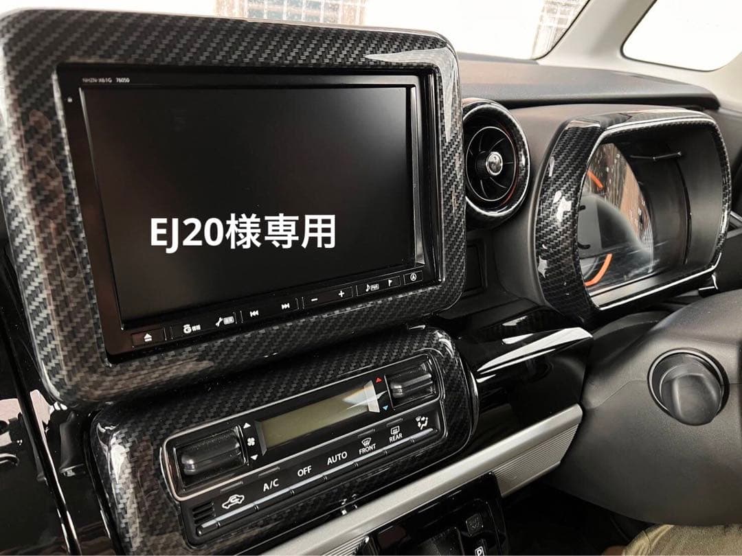 専用インテリアパネルセット 楽天市場】【 BRIGHTZ N-BOX JF5 JF6 インテリアパネルセット 13PC