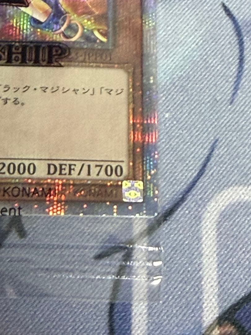 最安値？ ブラックマジシャンガール 25thシークレットレア wcs2023