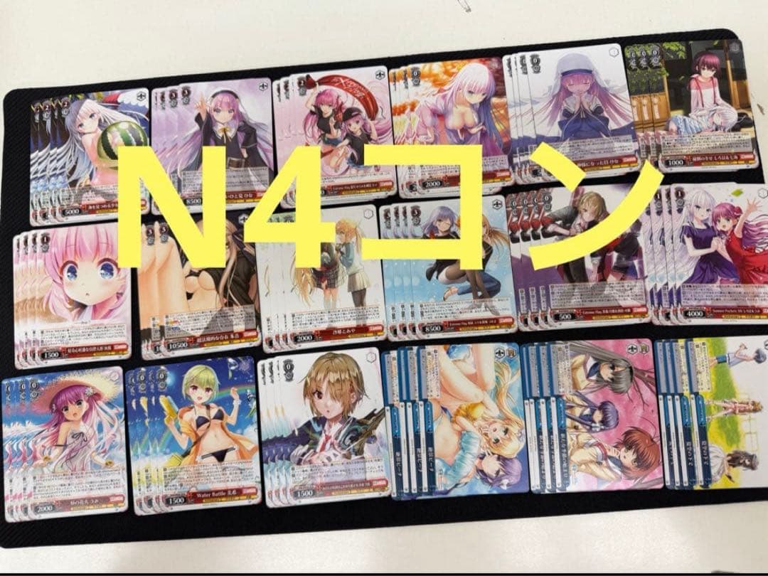 ヴァイス プレミアムブースター プレブ Key 25th N 4コン - メルカリ