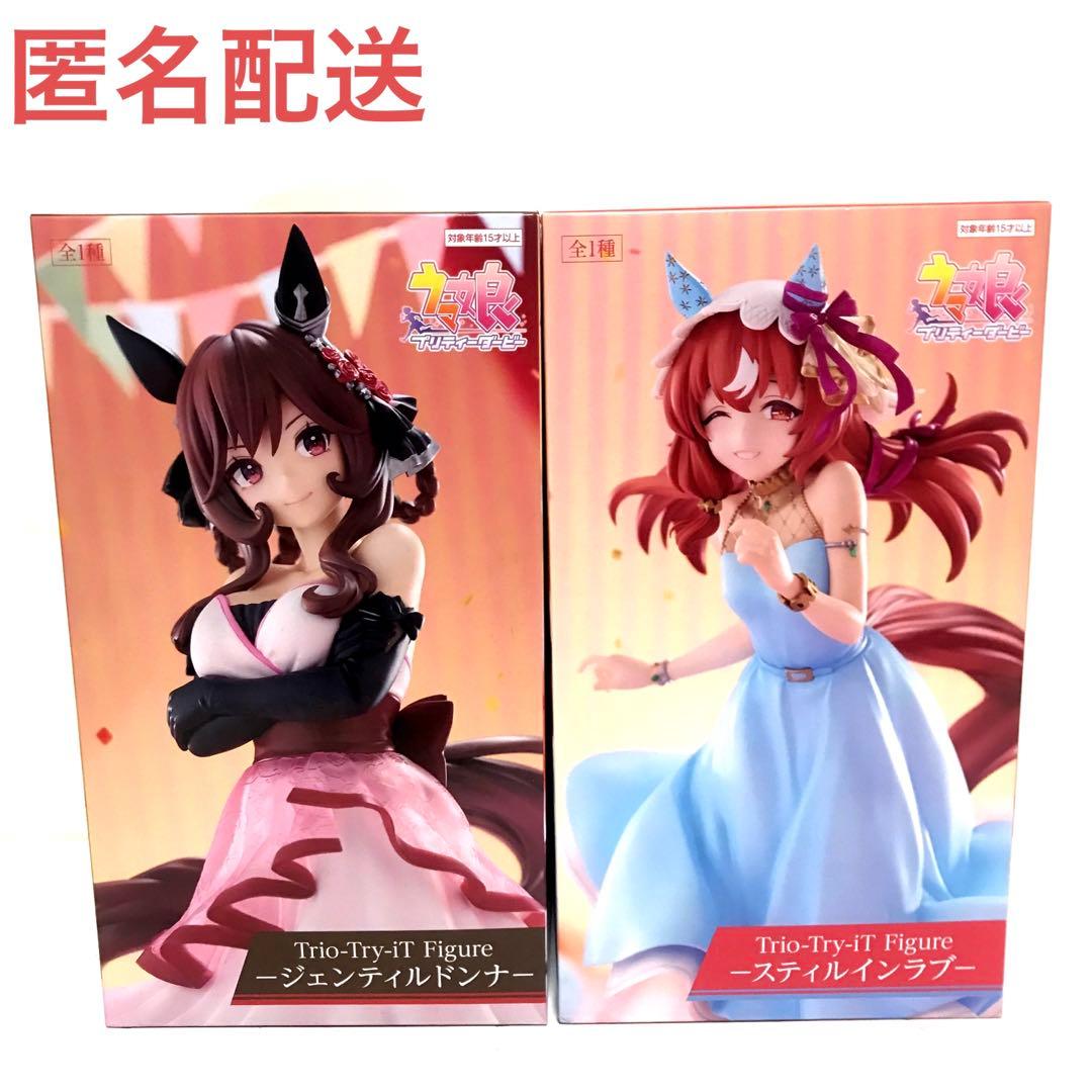 ウマ娘 Trio-Try-iT ジェンティルドンナ スティルインラブ - メルカリ