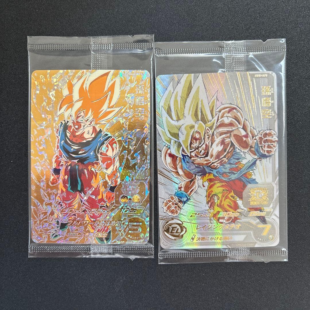 mm3-071 bm3-sec2 孫悟空　パラレル　未開封 BANDAI（バンダイ） スーパードラゴンボールヒーローズ BM3-SEC2