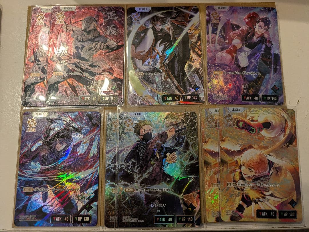 イクシードランページ LRPセット Xross Starsブースターパック第2弾『Exceed Rampage』、本日発売