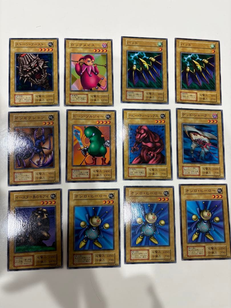 初期】遊戯王カード ブースター2いろいろ - メルカリ