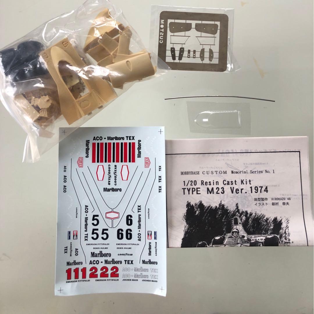 レジンキット　Type M23