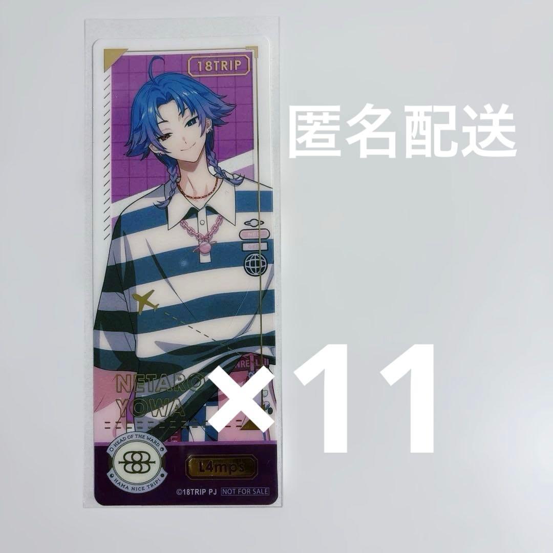 エイトリ 夜半子タろ - メルカリ