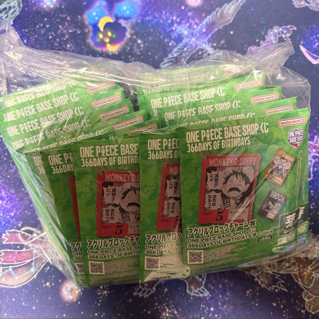 ONE PIECE BASE SHOPくじ アクリルブロックチャーム 15枚 芽 - メルカリ