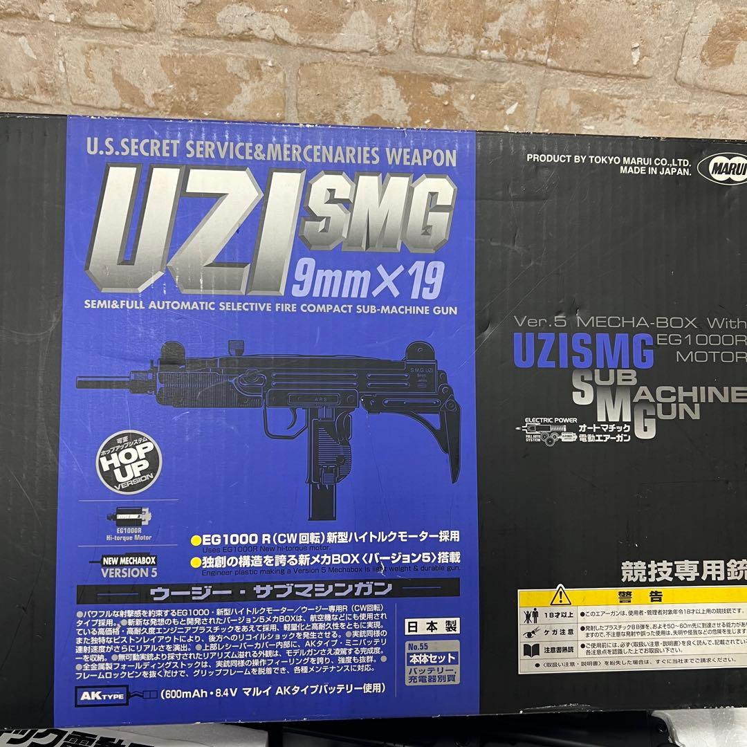 夜*狐様 C1【used】東京マルイ ウージーサブマシンガン UZI SMG エ