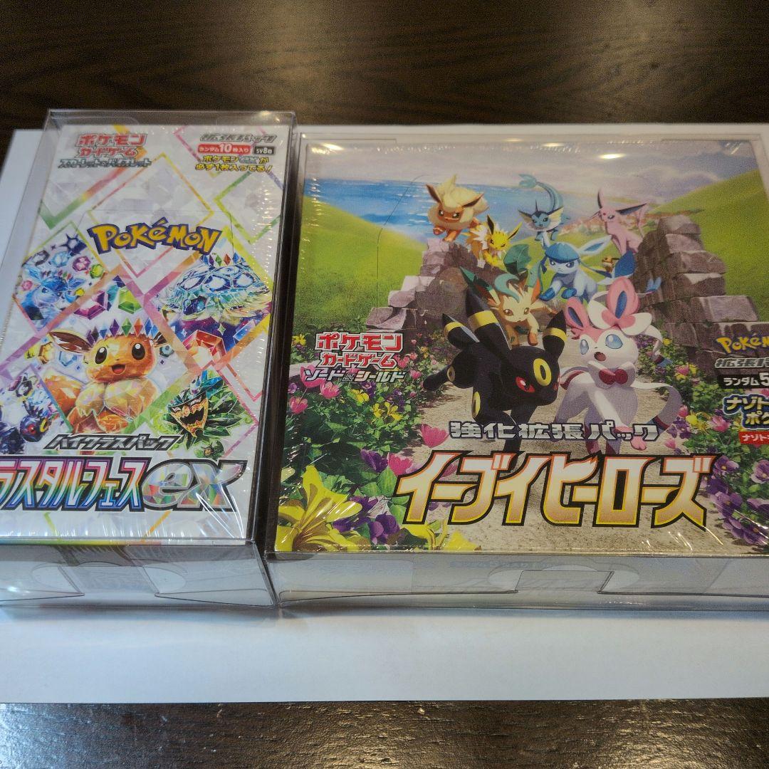 イーブイヒーローズ テラスタルフェスex セット シュリンク付き 未開封