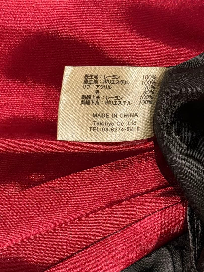 雨宮慶太shina 黒金 スカジャン