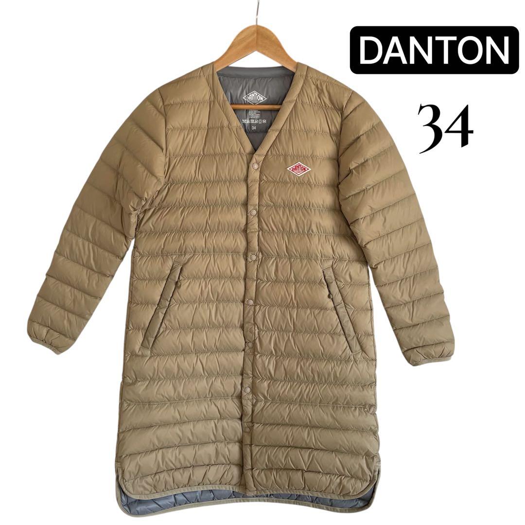 美品 ダントン ノーカラー インナー ダウン コート 34 ベージュ レディース
