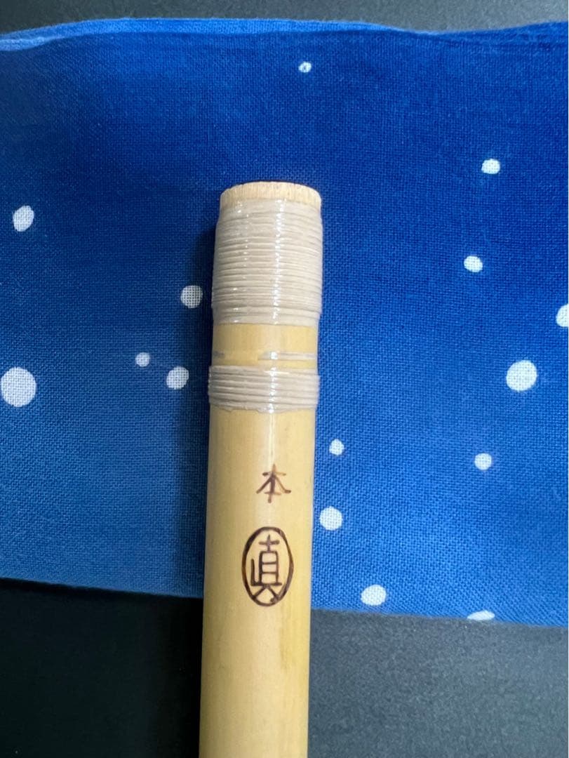 篠笛 京都丸山俣野眞龍 六本半 囃子用（古典） - メルカリ