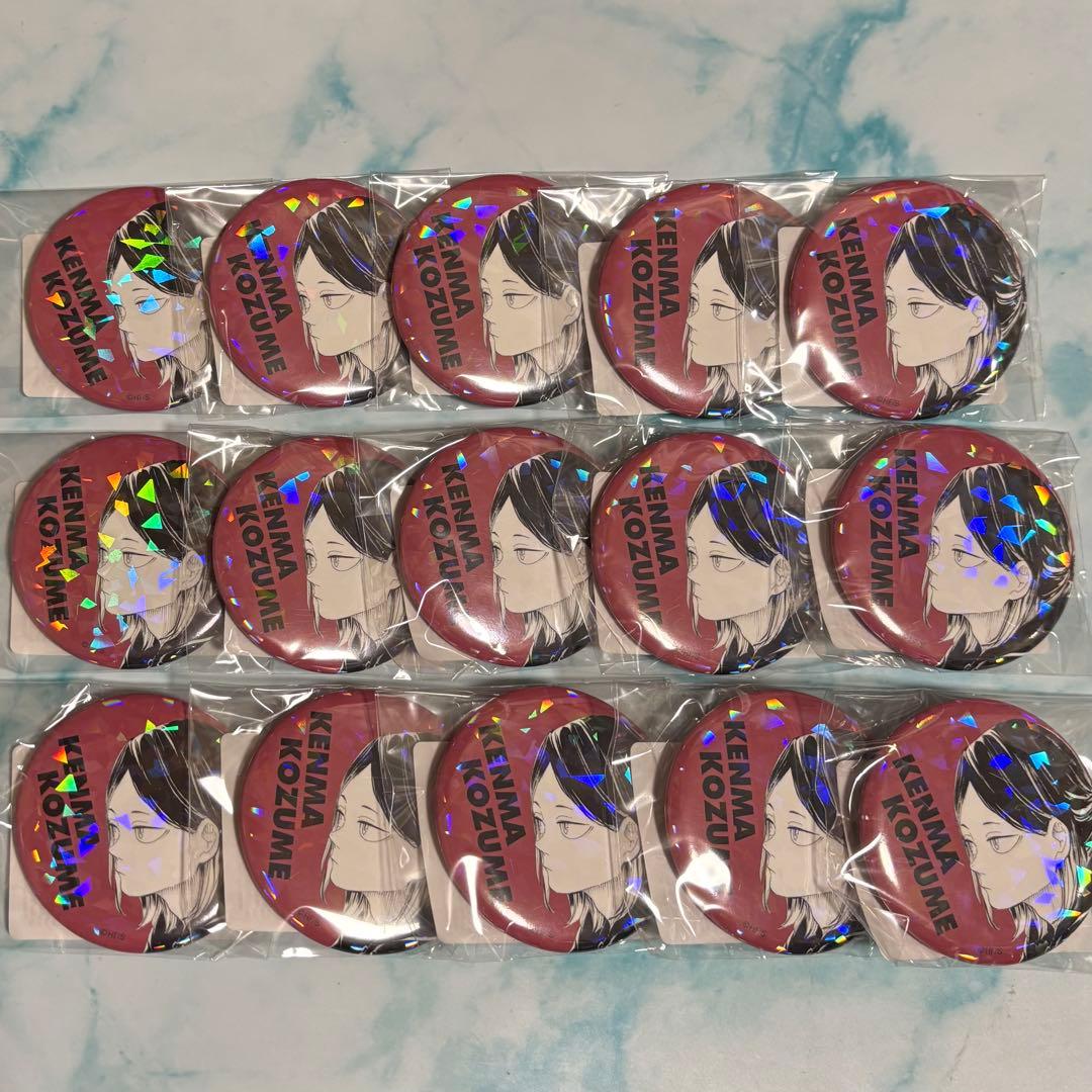 ハイキュー!! オールスター缶バッジ 孤爪研磨