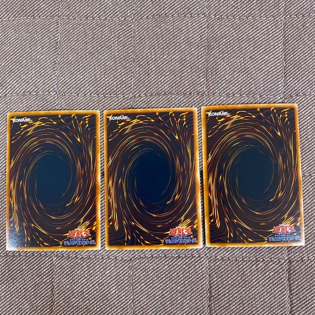 遊戯王 E・HERO エアーマン 3枚 Vジャンプ付録 ウルトラ 遊戯王