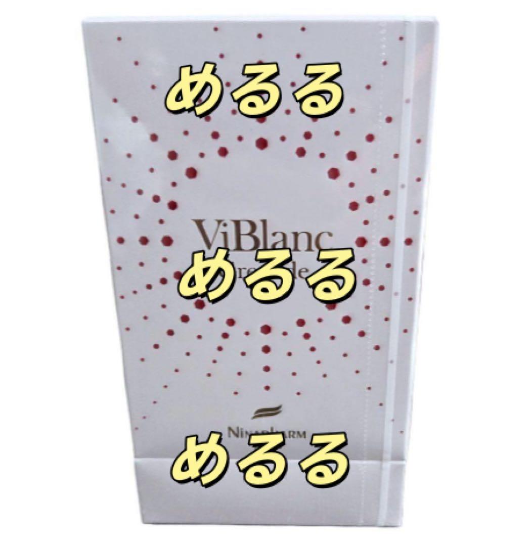 めるる めるる めるる