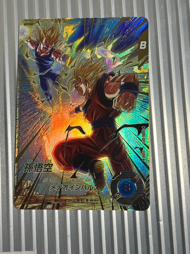 ユ*ン様 ドラゴンボールスーパーダイバーズ SDV6-025 孫悟空 パラレル