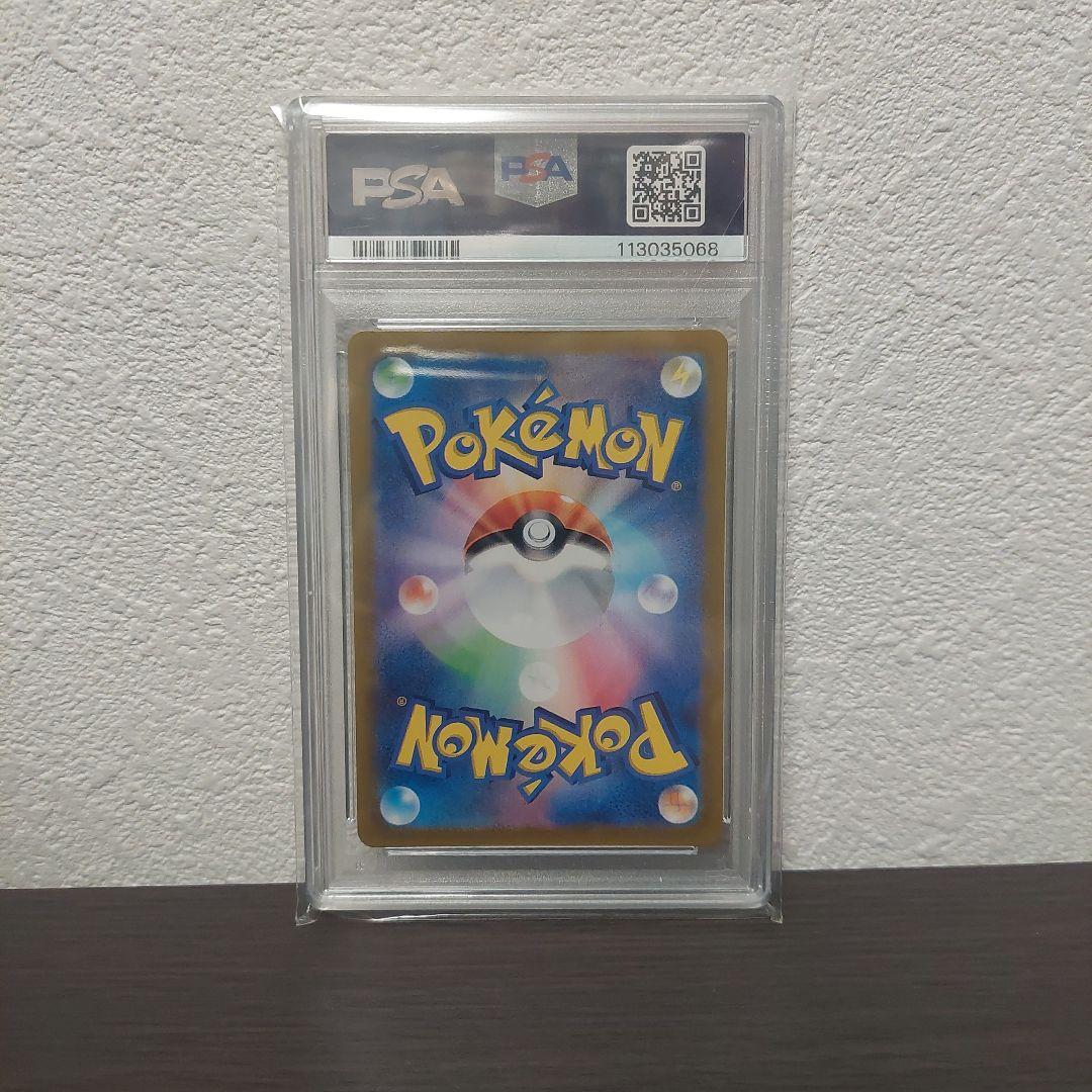 カスミのコダックAR PSA10鑑定品 - メルカリ