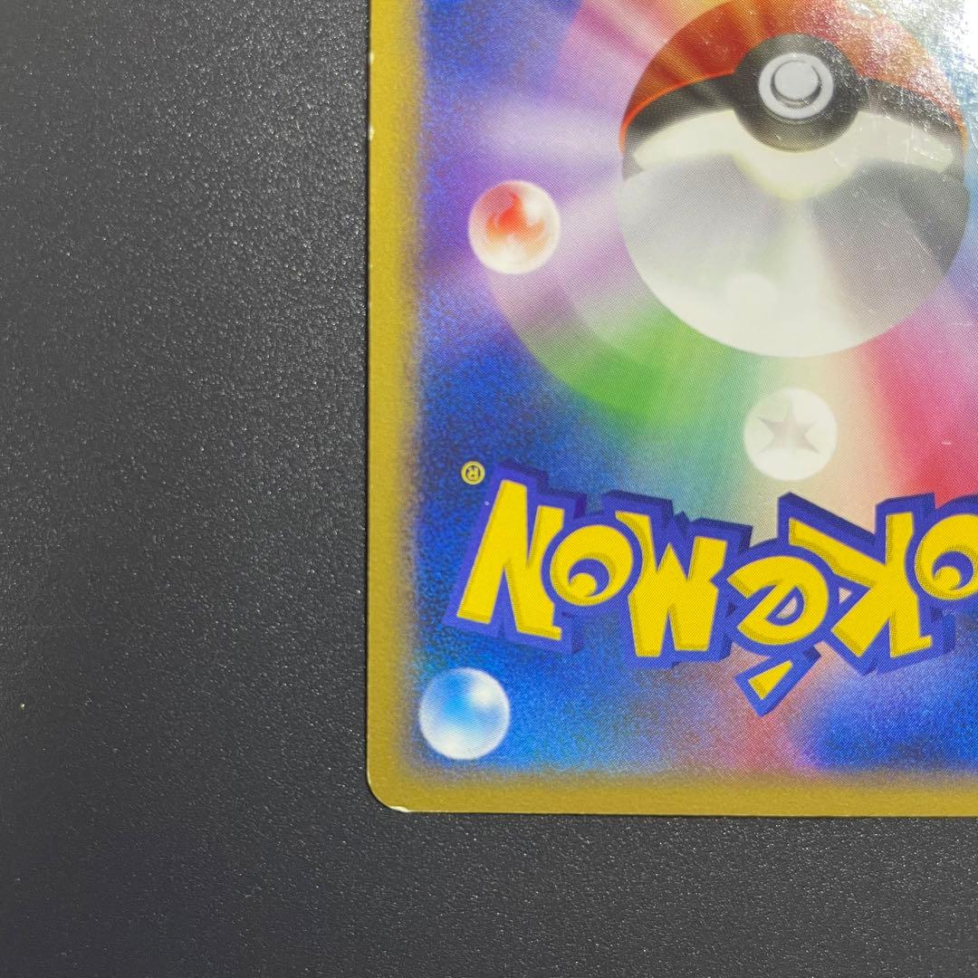 うずまきホロ】グレイシア LV.X DP4 1ED - メルカリ