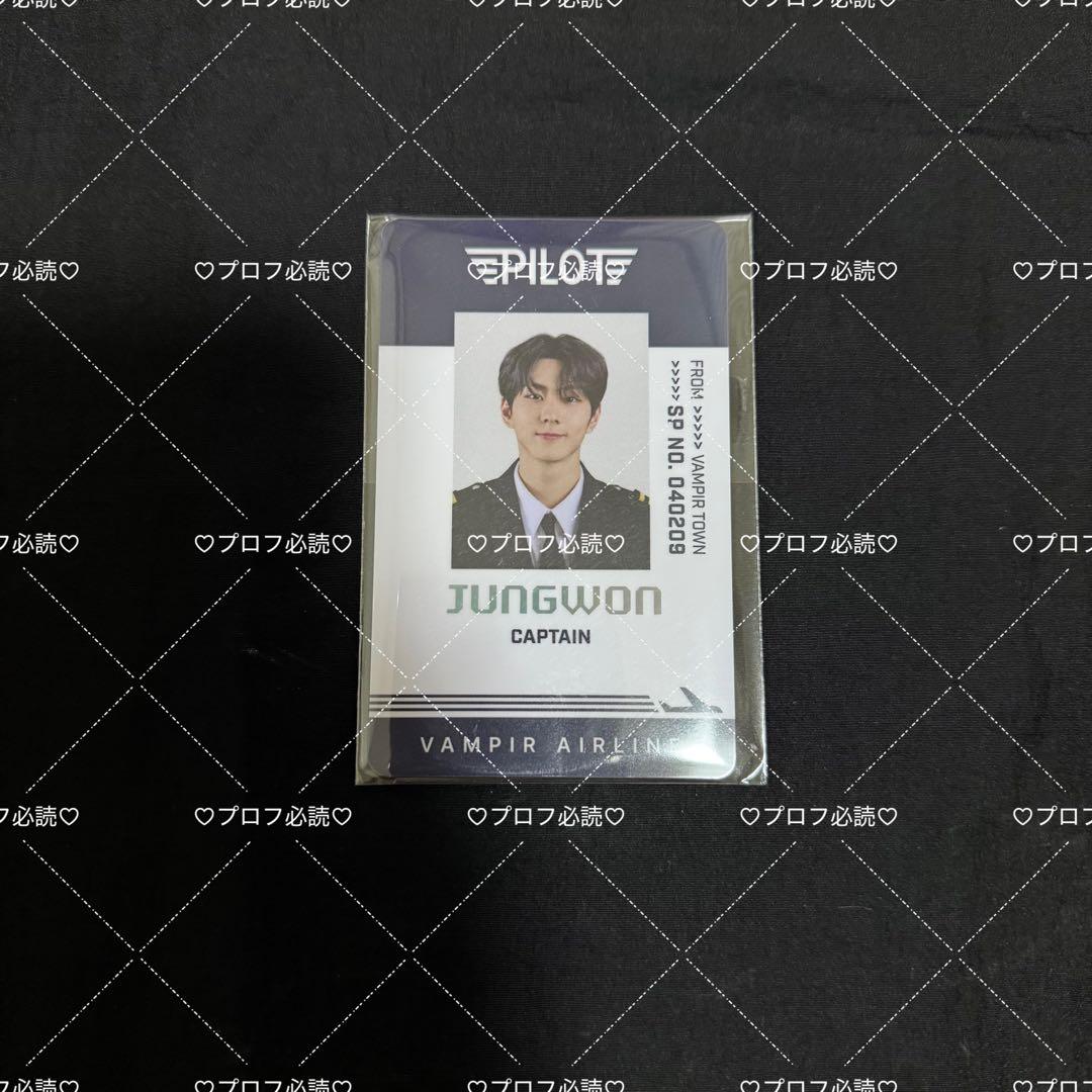 ENHYPEN world パイロット SPカード ジョンウォン ENHYPEN WORLD ポップアップ ゲーム 認証特典 トレカ ジョンウォン