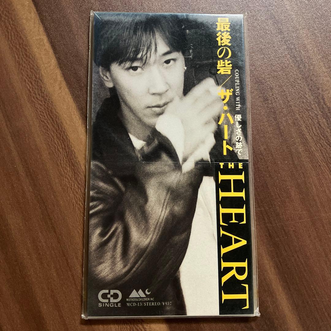 廃盤レア】ザ・ハート 井口一彦 最後の砦 - メルカリ