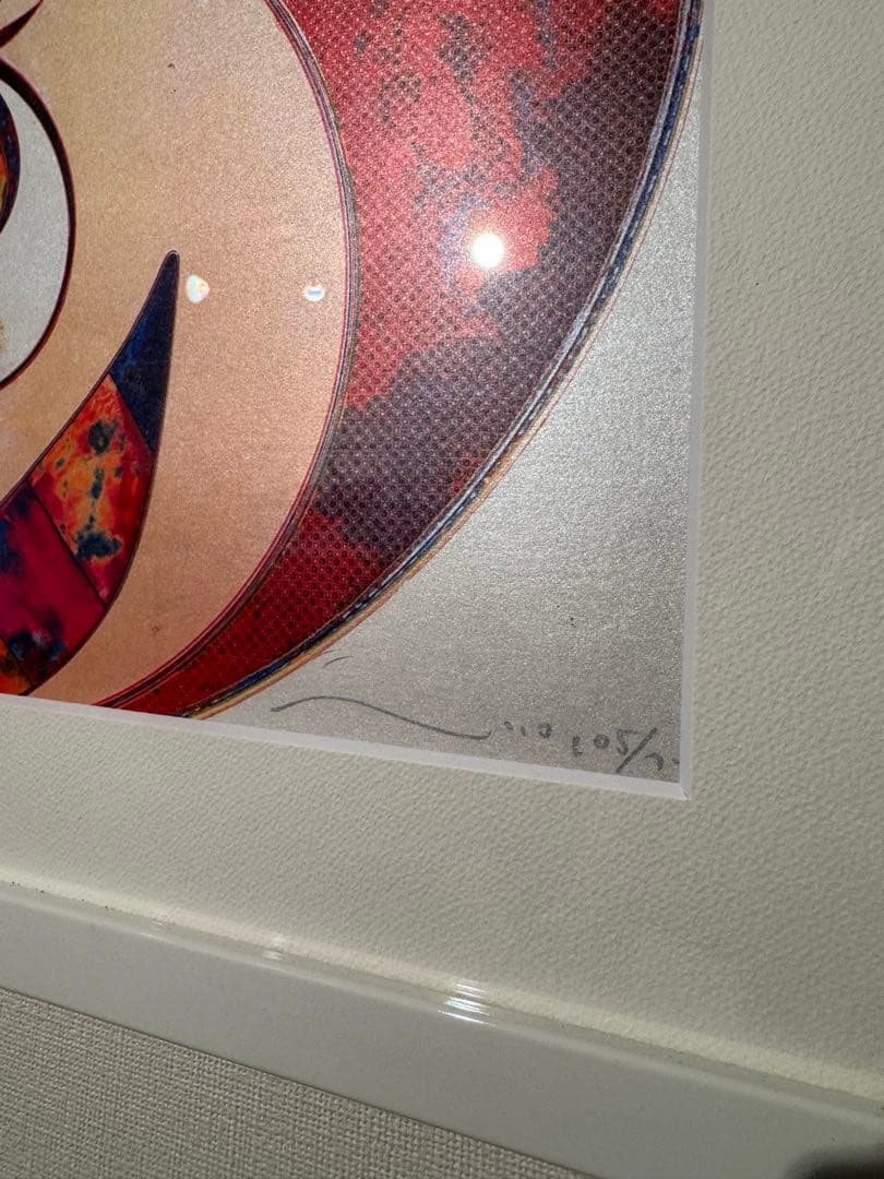 村上隆 そして、それから、・・・シルクスクリーン エディション 直接