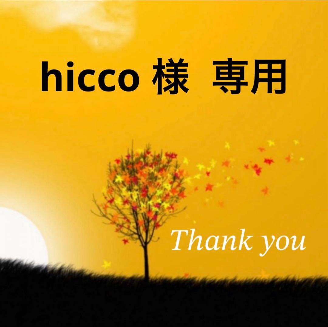 アンファティ カラーファンデ ピンク オークル グリーン イエロー シンサイト