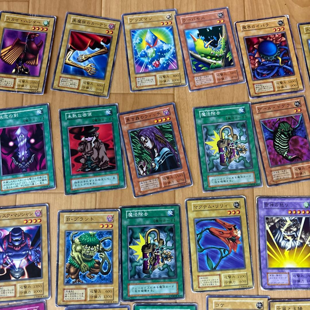 値下げ】⑤遊戯王 183枚 まとめ売り 右下ホロなし - メルカリ