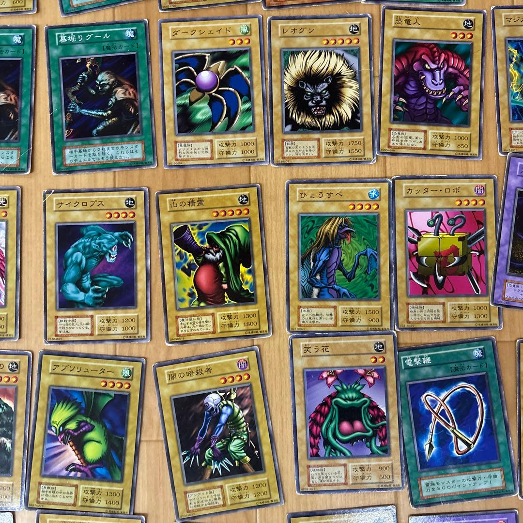 値下げ】⑤遊戯王 183枚 まとめ売り 右下ホロなし - メルカリ