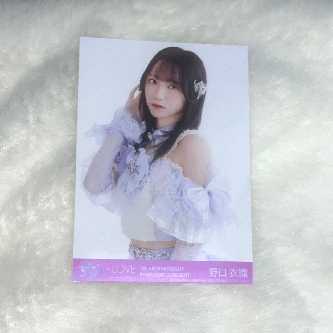 LOVE 野口衣織 魔法少女 生写真 - メルカリ