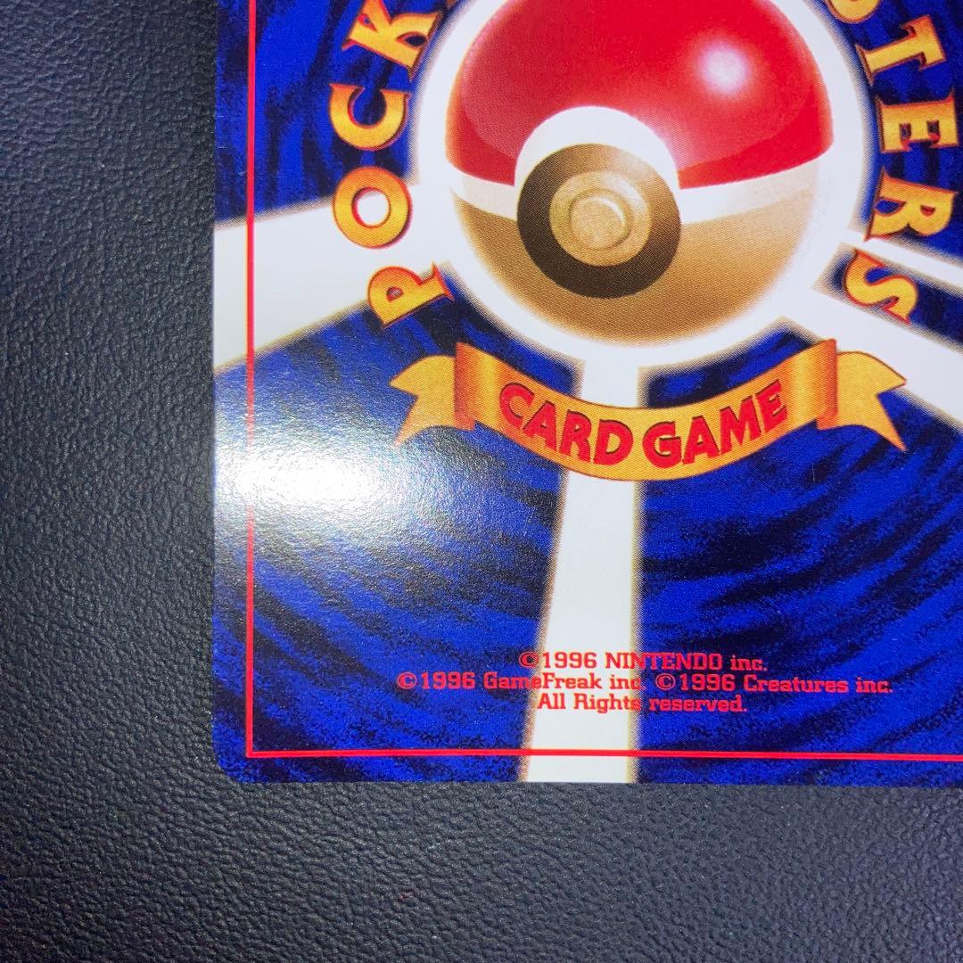 極美品 メタモン 旧裏 キラ ホロ - メルカリ