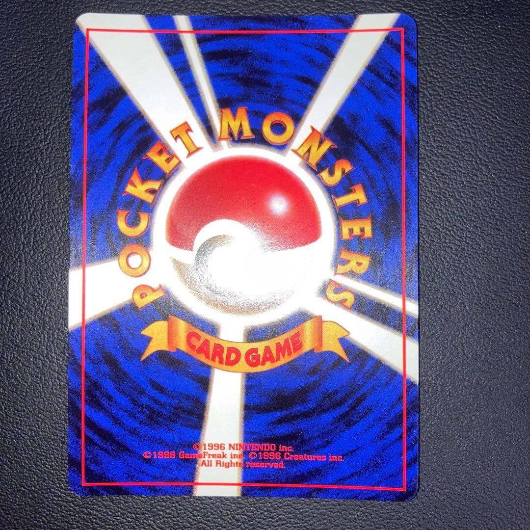 極美品 メタモン 旧裏 キラ ホロ - メルカリ