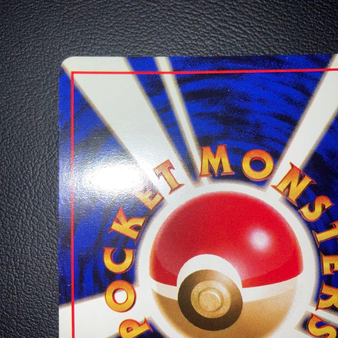 極美品 メタモン 旧裏 キラ ホロ - メルカリ