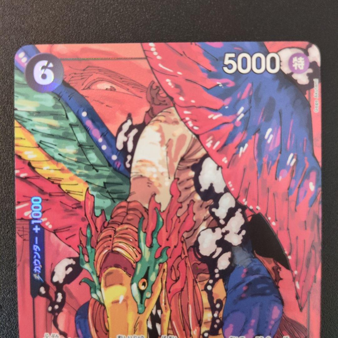 OP13-091マーカス・マーズ聖 パラレル - メルカリ