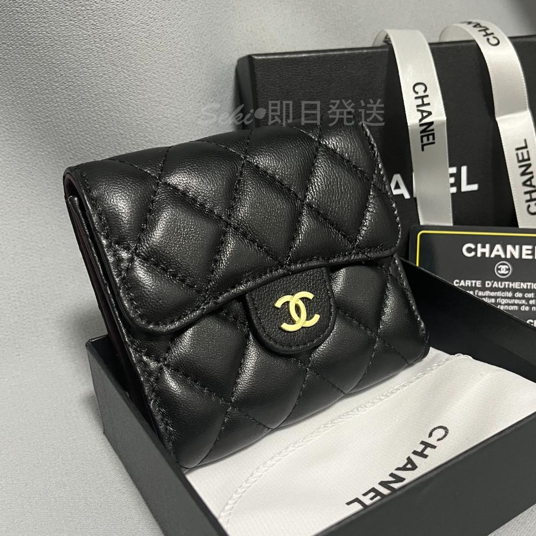 早い者勝ち！ブラック キルティング三つ折り財布