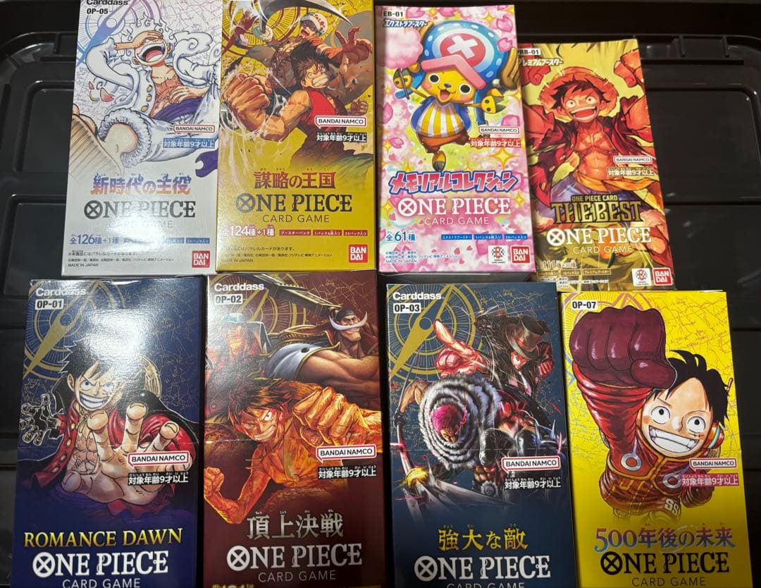ワンピースカードBOX まとめ売り　テープ付き