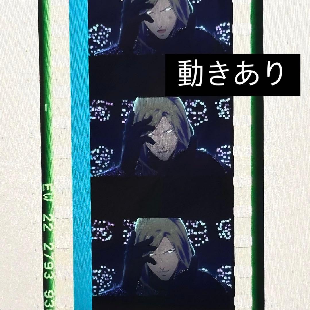 うたプリ タブナイ 入場特典 カミュ