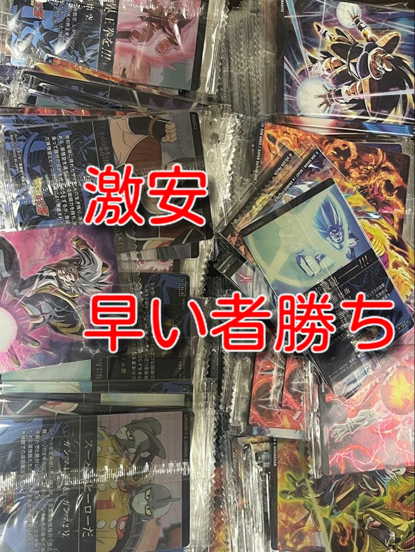 イタジャガ　ドラゴンボール　Vol.4 まとめ売り　激安 ドラゴンボール - イタジャガ ドラゴンボールVol.4 まとめ売り 10種11