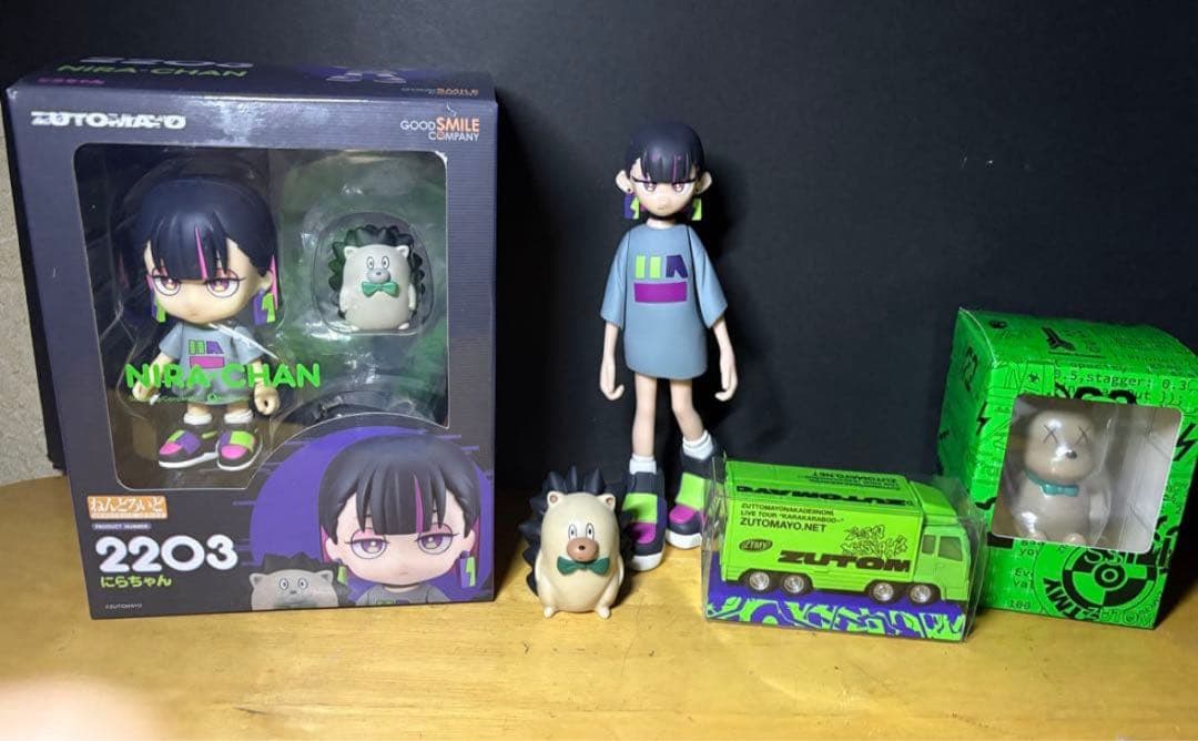 ずっと真夜中でいいのに まとめ売り4